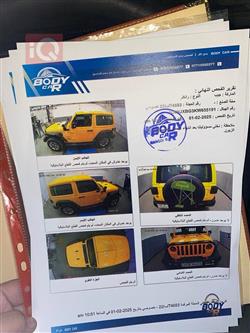 جيب رانجلر